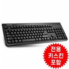 삼성전자 유선 사무용 노트북 기본 키보드 SKG-3000UB USB(키스킨 포함)