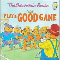 The Berenstain Bears Play a Good Game, Zonderkidz