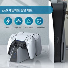 ps5거치대 TOP01