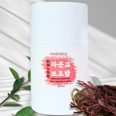 [해늘] 자운고밤 피부 건조 가려움 멀티밤 50ml, 1개 - 자운고연고