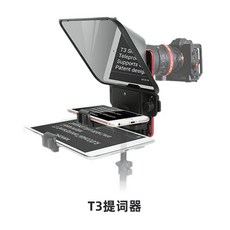 아이패드프롬프터