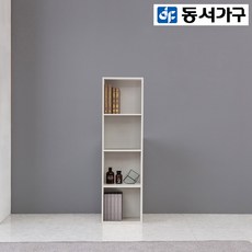 df동서가구전면유아동책꽂이