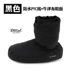 3 color 웜업부츠 성인발레복 세트 취미발레, L, 블랙