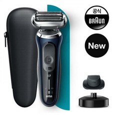 [하이마트] 브라운 시리즈7 70-B4200CS 전기면도기