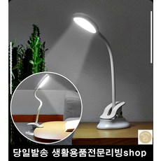 부착용스탠드