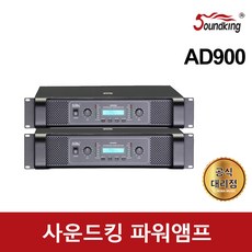 ad900w