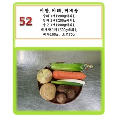 초록마을카레