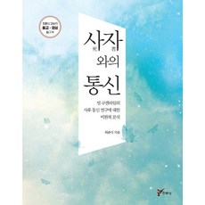 최강전설쿠로사와
