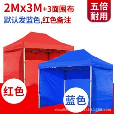 동키캐노피