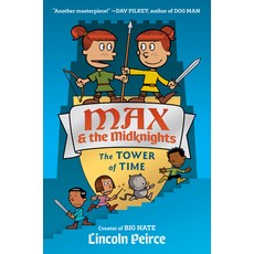 (영문도서) Max and the Midknights: The Tower of Time Library Binding, Crown Books for Young Readers, English, 9780593377901