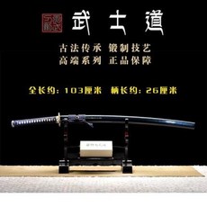 조선세법도 귀멸의칼날진검 기유검 이순신장군검 사무라이 칼 하나로 동양의 룽취안 시 너무, 옵션24