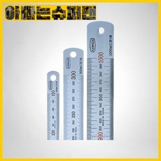 [착불택배][가와사]일본산최고급형스텐철직자(무광), 300MM 무광, 1개