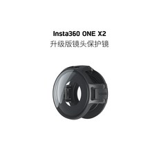 insta360onex2