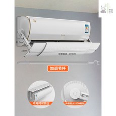 에어컨바람연장