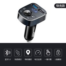 차량용블루투스동글5.0