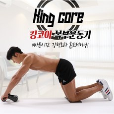 엑사이더코칭스쿼트