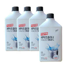 온마음샵 피죤 무균무때 세탁조클리너 500ml 4개 액상형 세정제 세탁기청소 세척세제