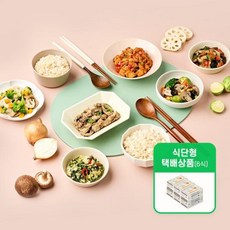 디자인밀 고단백식단_A세트(택배배송), [0001]기본상품 - 유통기한임박간식