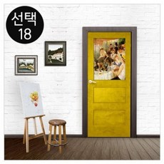 현관문뮤럴시트지