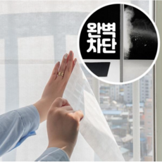 푸른소 바람잘통하는 창문필터 미세먼지 완벽차단, 3개