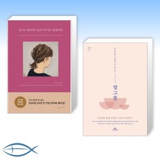 운다고달라지는일은아무것도없겠지만