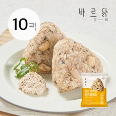 바르닭주먹밥