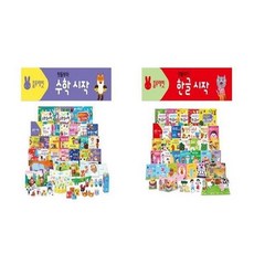 블루래빗한글시작세트