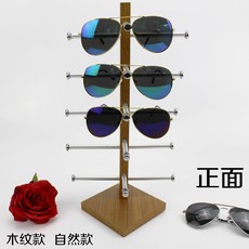 지비 인터내셔널 (GB International) 진열대 5지불함 우드 안경 선글라스 전시함 소품 거치대 짐받이 받침대, 5지불함 나뭇결