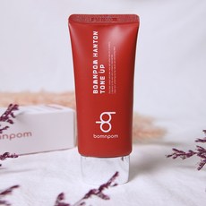 잘때바르는톤업크림