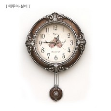 유럽추시계