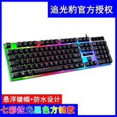 원대각광케이블