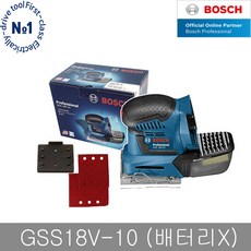 보쉬 GSS18V-10 충전 샌더 베어툴 사각샌딩기, 1개