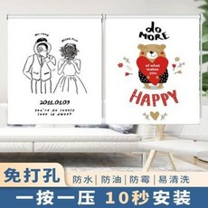 암막 창문커텐 로만쉐이드 셔터커튼주방화장실화장실화장실방수베란다창호차광차양커튼면타공, 09 A12