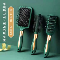 셋팅롤세트
