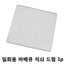 바구스