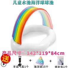 인텍스아동에어텐트