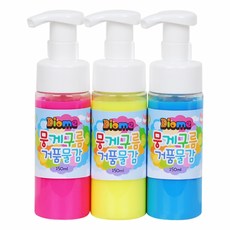 뭉게구름거품물감