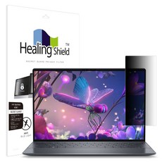 메신저보안필름