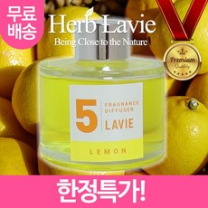 라비에 허브타임 차량용 자동차방향제 레몬 chi*695PD, 라벤더