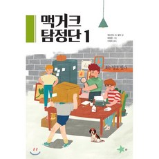 탐정단뱃지