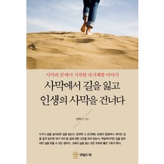 이야기의끝