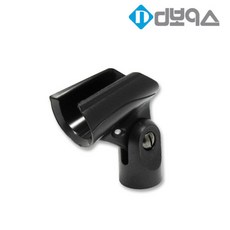 마이크홀더어댑터