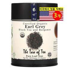 The Tao of Tea 오가닉 블랙티와 베르가못 얼 그레이 100g 1개, 3개