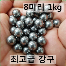 5.56mm총알