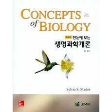 지구과학개론