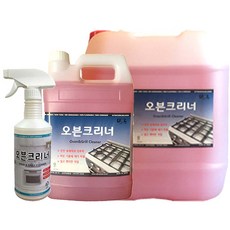 까스오븐렌지그릴