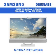 삼성 24인치 i5 8세대 올인원 일체형 PC DM531ABE 무선키보드 마우스증정