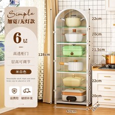 아치형 그릇장식장 주방 다기능 선반 다층 찬장 주방 수납 가구 틈새 보조 코너장, 화이트 6단 40x28x128cm