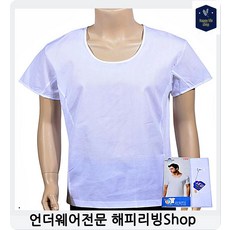 남자모시나시