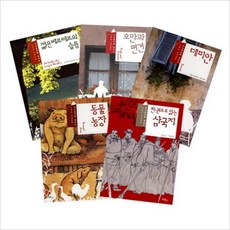 자화상세계문학시리즈